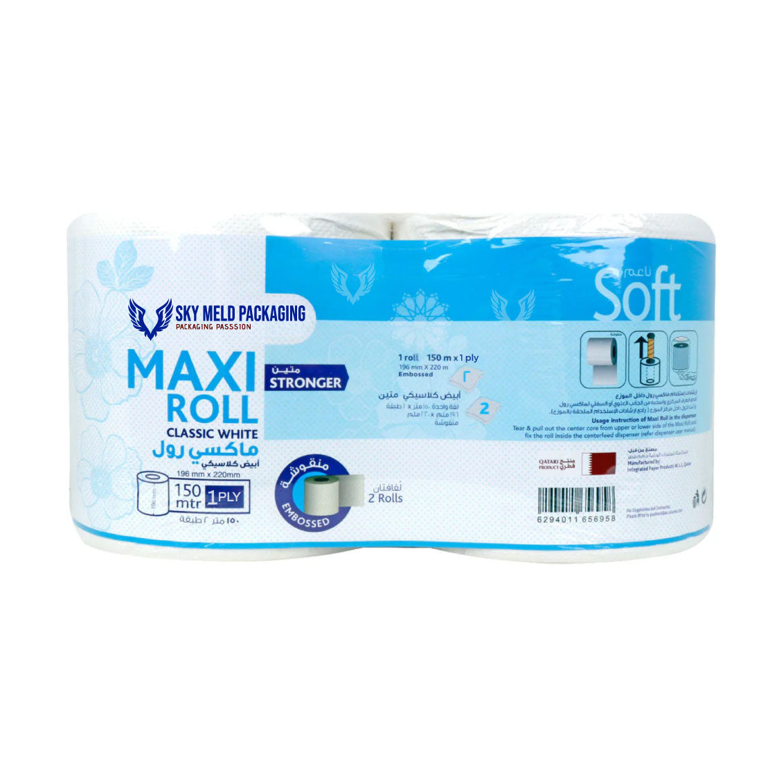 Value Pack Maxi Roll Embossed 1 Ply